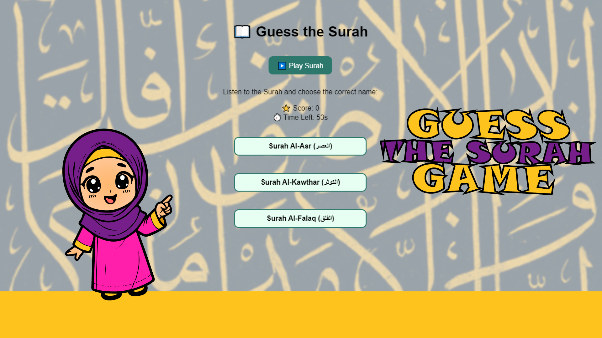 guessthesurah